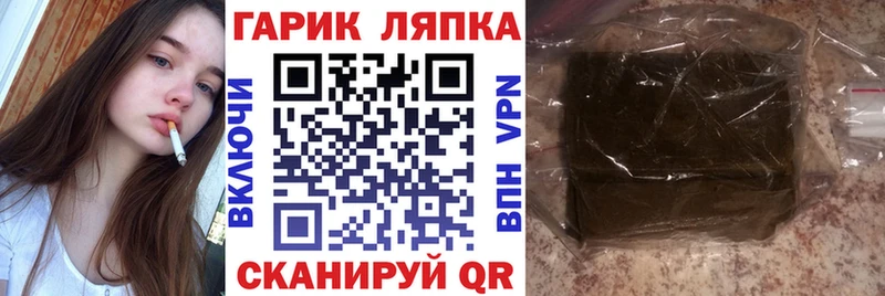 Какие есть наркотики Короча Гашиш Каннабис КОКАИН A PVP Меф мяу мяу
