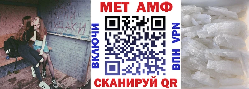 Амфетамин Розовый  Короча 