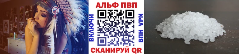 как найти   Короча  Alpha-PVP крисы CK 