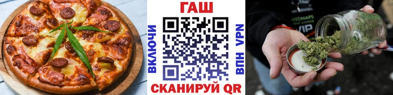 Печенье с ТГК марихуана  даркнет сайт  Короча 
