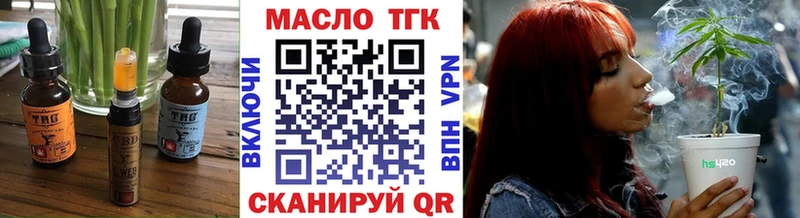 Еда ТГК конопля Короча