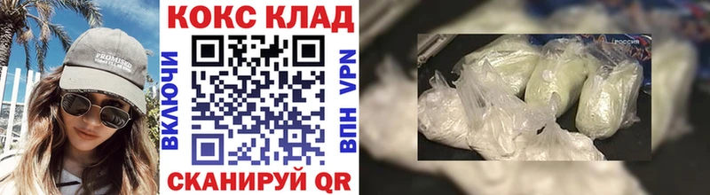 купить закладку  Короча  Cocaine Columbia 