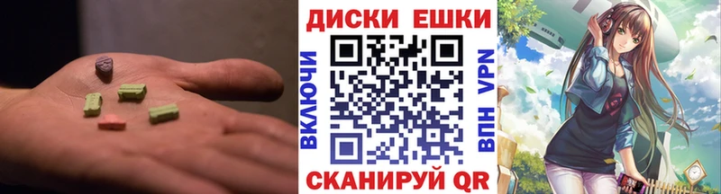 Экстази Punisher Короча