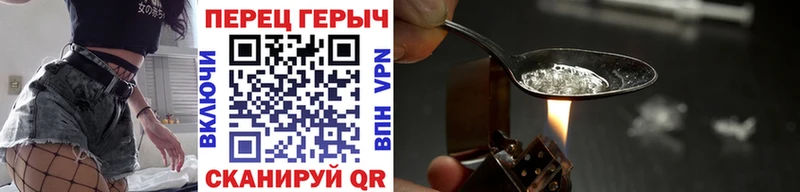 купить   Короча  ГЕРОИН Heroin 