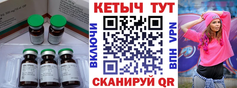 кракен рабочий сайт  Короча  Кетамин VHQ 
