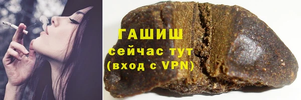 дживик Бронницы