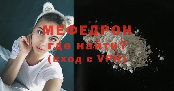 альфа пвп VHQ Баксан