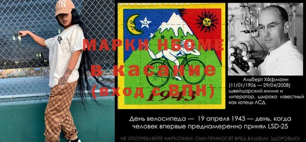 jwh Балахна