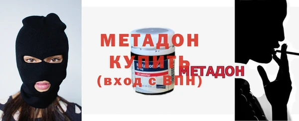 MDMA Premium VHQ Бугульма