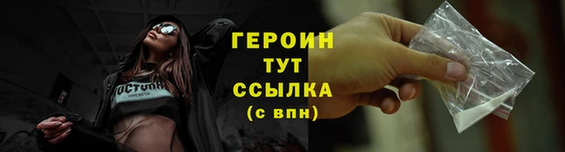 не бодяженный Богородицк