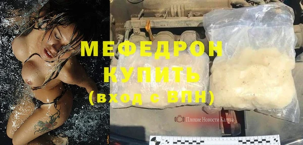 альфа пвп VHQ Баксан