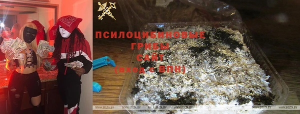 альфа пвп VHQ Баксан