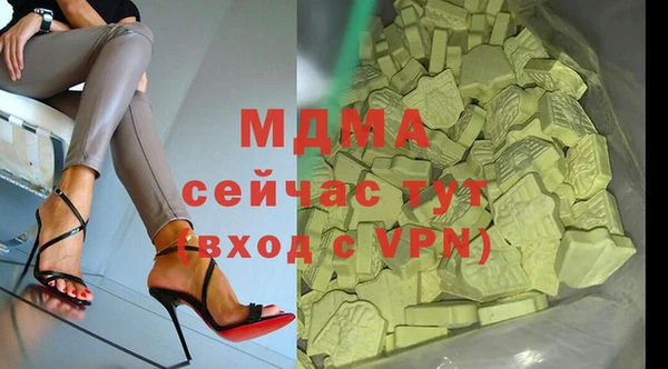мдма Балабаново
