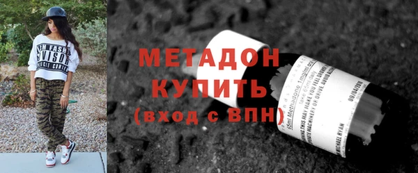 альфа пвп VHQ Баксан