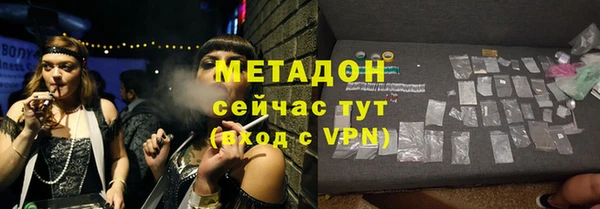 не бодяженный Богородицк