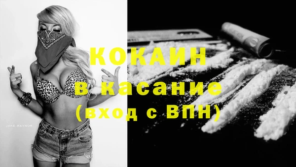 jwh Балахна