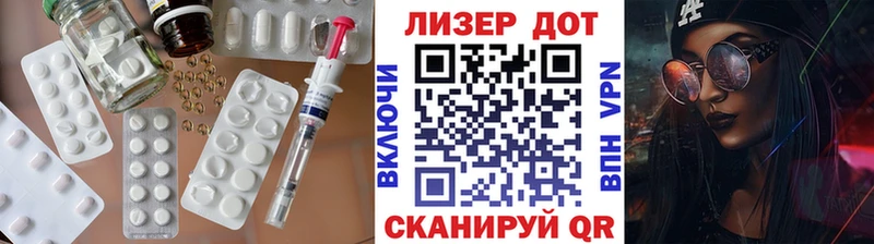 Лсд 25 экстази кислота  это официальный сайт  MEGA ССЫЛКА  Короча  наркотики 