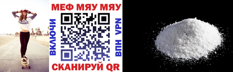 KRAKEN зеркало  дарнет шоп  Короча  МЯУ-МЯУ VHQ 