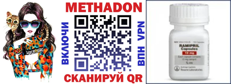 где купить   Короча  omg как войти  Метадон methadone 