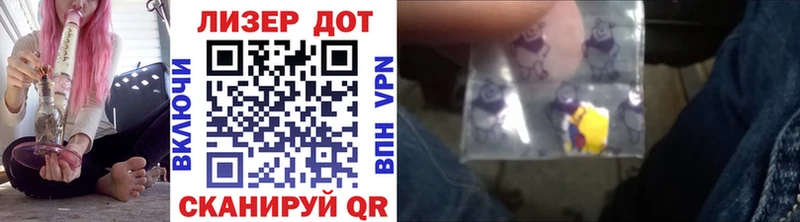Марки 25I-NBOMe 1500мкг  Короча 