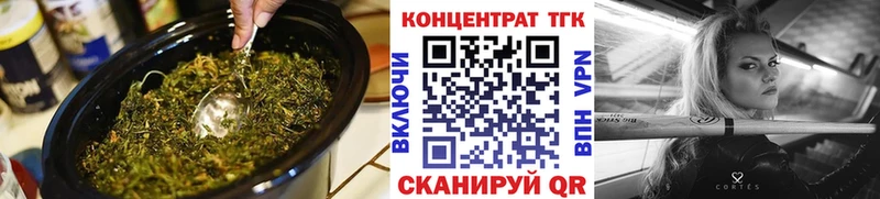 Дистиллят ТГК концентрат  OMG ТОР  Короча  нарко площадка какой сайт  дарнет шоп 