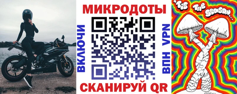 Псилоцибиновые грибы Magic Shrooms  Короча 